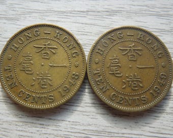 Monedas de Hong Kong, 10 centavos, 1948 a 1971, emisiones británicas - Venta por unidad