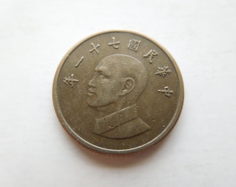 蒋介石台湾ドル硬貨：本物の工芸品ジュエリーマネー - Etsy 日本