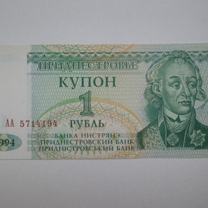 Bank Notes, Transnistria, 1 Rouble to 10 Roubles, 1994, Sell By The Piece