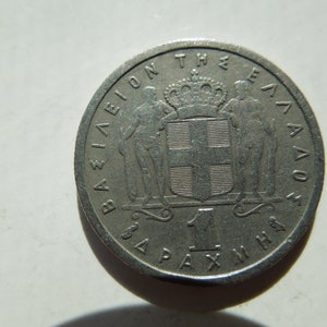 Greece Coins, 1 Drachma, 1954 to 1971,  Sell By The Piece