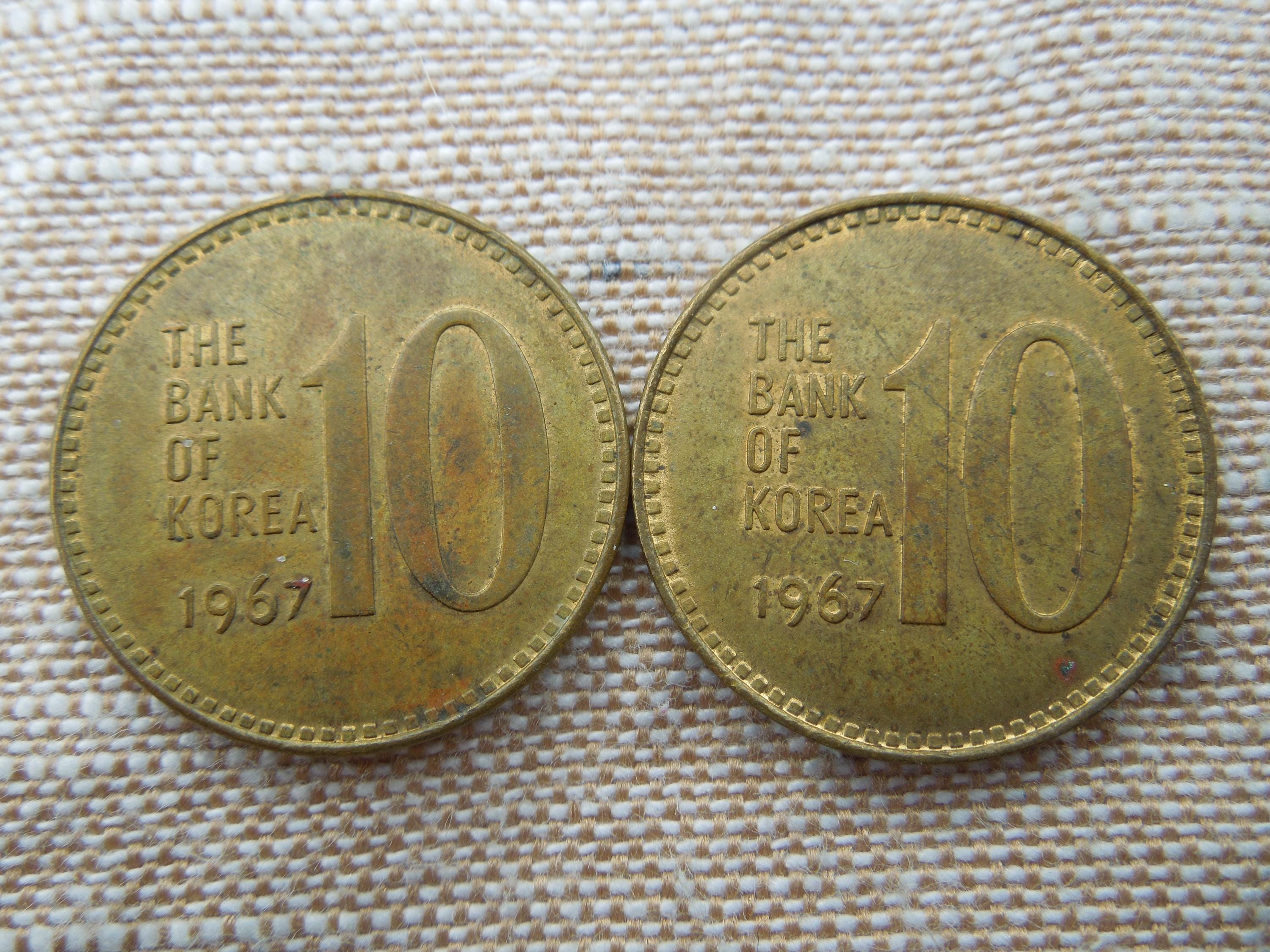 韓国の10ウォン硬貨、1967年から1979年、複数年分あり、枚単位で販売