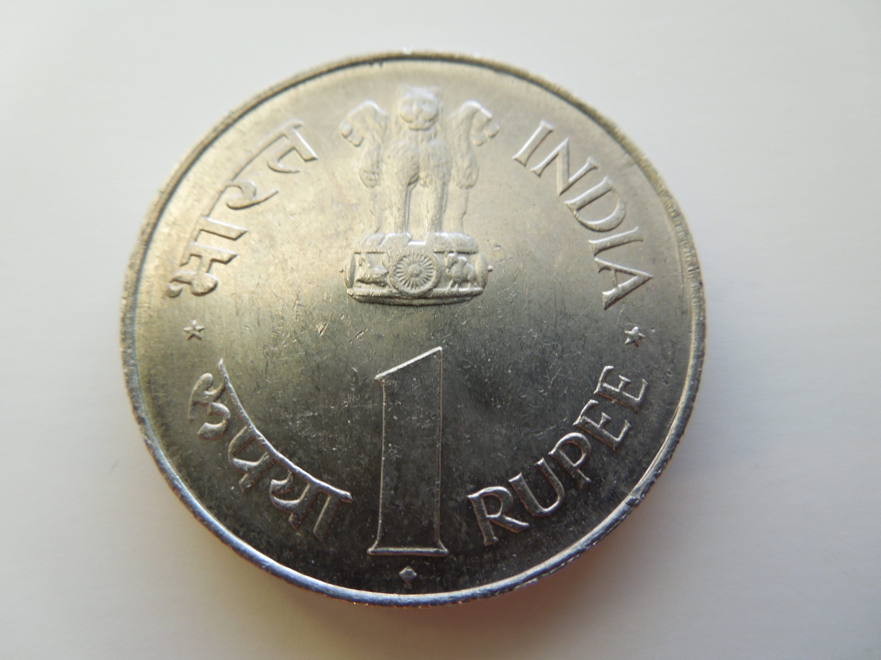 インド共和国硬貨、1ルピー（1962年～2004年）、ネルーを含む、複数年分あり、1枚単位で販売 - Etsy 日本