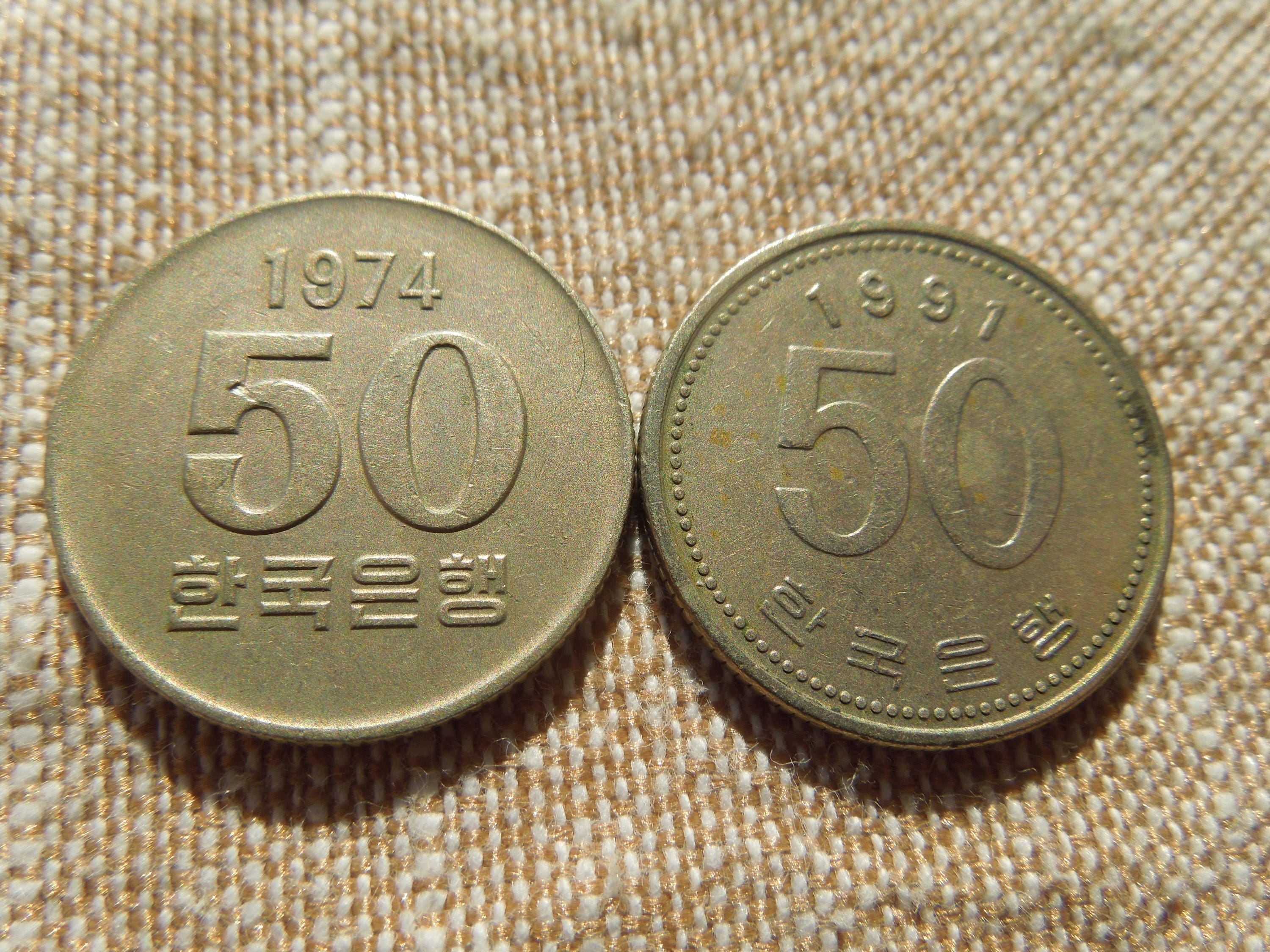 韓国の50ウォン硬貨、1974年から1991年、枚単位で販売 - Etsy 日本