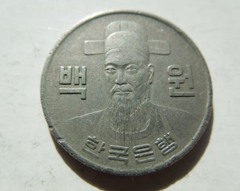 韓国のコインコレクション：1～100ウォン、亀甲船、鶴 - Etsy 日本