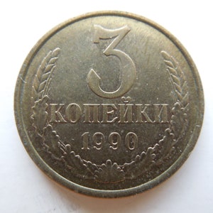 Russian coins.  3 Kopek, 1961 to 1990.  CCCP, USSR.  Selling by the piece and in Groups