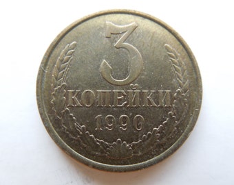 Könnte beinhalten: Eine bronzene 3-Kopecks-Münze aus der Sowjetunion, geprägt im Jahr 1990. Die Münze zeigt einen Kranz aus Weizen, der die Stückelung und das Prägejahr umgibt.