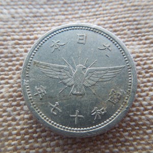 Japan Coins, 5 Sen, 1942, World War 2, Emperor Hirohito,  Last One