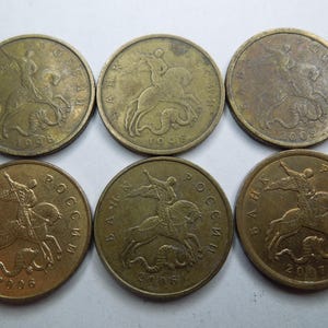 Russian coins.  50 Kopek, 1998.  CCCP, USSR, Selling By The Piece