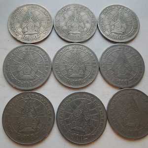 Indonesia Coins, 100 Rupiah, 1978 to 2005 - Sell By The Piece