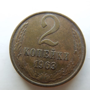 Russian coins.  2 Kopek, 1961 to 1990.  CCCP, USSR.  Selling by the piece and in Groups