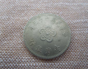 蒋介石台湾ドル硬貨：本物の工芸品ジュエリーマネー - Etsy 日本