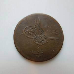 1800s Coins, Egypt, 4 Para, AH1277 (1864), Sultan Abdul Aziz, 22mm, bronze