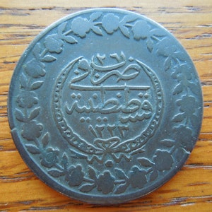 1800s Coins, Turkey, 1833, 5 Kurush, Silver Content
