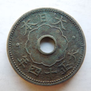 Japan Coins, 10 Sen, 1925, Emperor Yoshihito, Last One