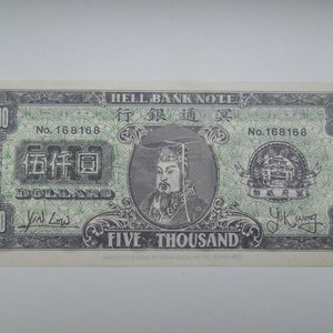 Hell Bank Note, Peoples Republic of China Joss Paper Fantasy Money