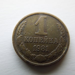 Russian coins.  1 Kopek, 1966 to 2005.  CCCP, USSR and Russian Federation.  Selling by the piece