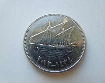 Kuwait Coins, 100 Fils, 2012 - Last One