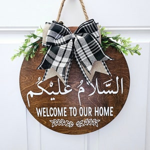 Salam door sign. Front Door Sign. Islamic wall Decor. Hello Salam Door. Ramadan Decor. Salaam Door Sign. Modern Islamic Art. السلام عليكم