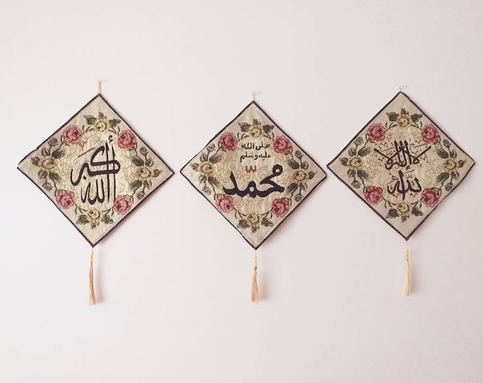 Islamic Wall Hangings. Islamic Sign. Islamic Wall Decor. Ramadan Decor