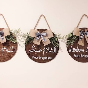 Salam door sign. Front Door Sign. Islamic wall Decor. Hello Salam Door. Ramadan Decor. Salaam Door Sign. Modern Islamic Art. السلام عليكم