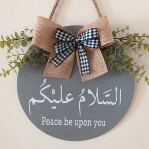 Salam door sign. Front Door Sign. Islamic wall Decor. Hello Salam Door. Ramadan Decor. Salaam Door Sign. Modern Islamic Art. السلام عليكم