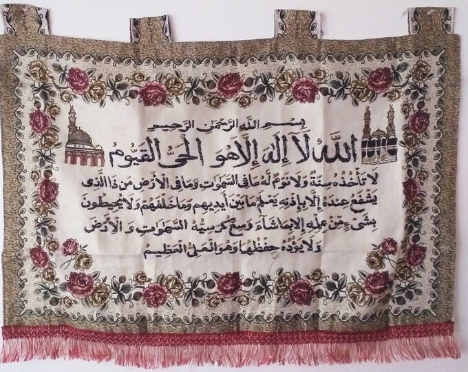 Islamic Wall Hangings. Islamic Sign. Islamic Wall Decor. Ramadan Decor