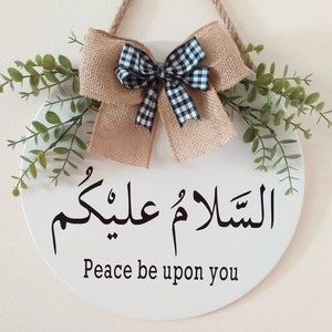 Salam door sign. Front Door Sign. Islamic wall Decor. Hello Salam Door. Ramadan Decor. Salaam Door Sign. Modern Islamic Art. السلام عليكم