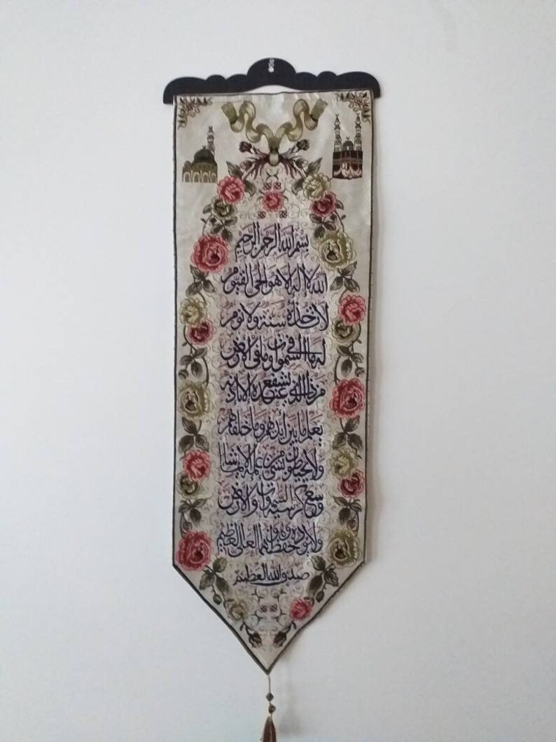 Islamic Wall Hangings. Islamic Sign. Islamic Wall Decor. Etsy