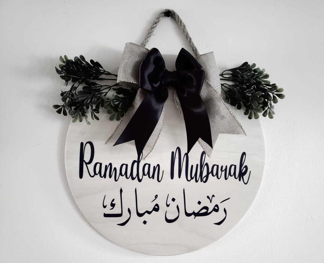 Islamic Wall Decor. Ramadan Mubarak Wood Decor. Islamic Wall Art