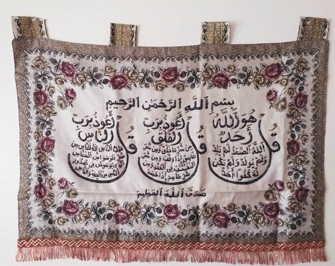 Islamic Wall Hangings. Islamic Sign. Islamic Wall Decor. Ramadan Decor
