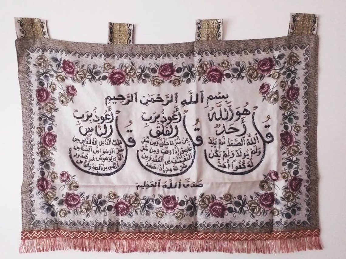 Islamic Wall Hangings. Islamic Sign. Islamic Wall Decor. Etsy