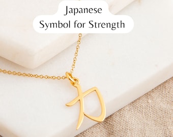 Gold Strength Charm Necklace - Meaningful Jewelry - Inspirational Jewelry - Japanese Strength Kanji - Personalised Birthday Gifts for Her