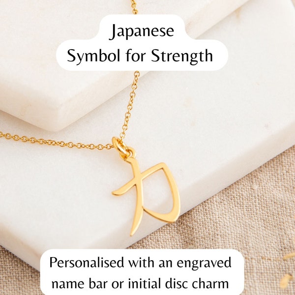 Gold Strength Charm Necklace - Meaningful Jewelry - Inspirational Jewelry - Japanese Strength Kanji - Personalised Birthday Gifts for Her