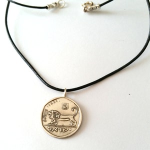 Ancient Jewish Coins - Judaica necklace - Old coins jewelry - Israel - Lion of Megiddo - Small Coin - Tribe of Judah - Judaica