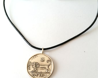Ancient Jewish Coins - Judaica necklace - Old coins jewelry - Israel - Lion of Megiddo - Small Coin - Tribe of Judah - Judaica