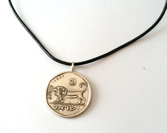 Old coin Israeli Roaring Lion pendant - Lion coin necklace - Sterling silver lion necklace - Judaica necklace - Old coins jewelry - Jewish