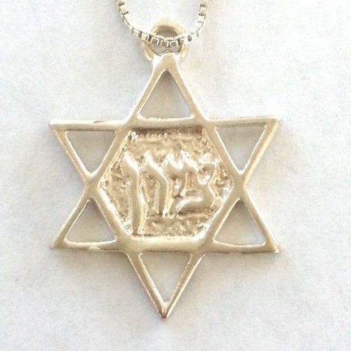 Star of David Pendant With Zion in Hebrew in Sterling Silver | Etsy