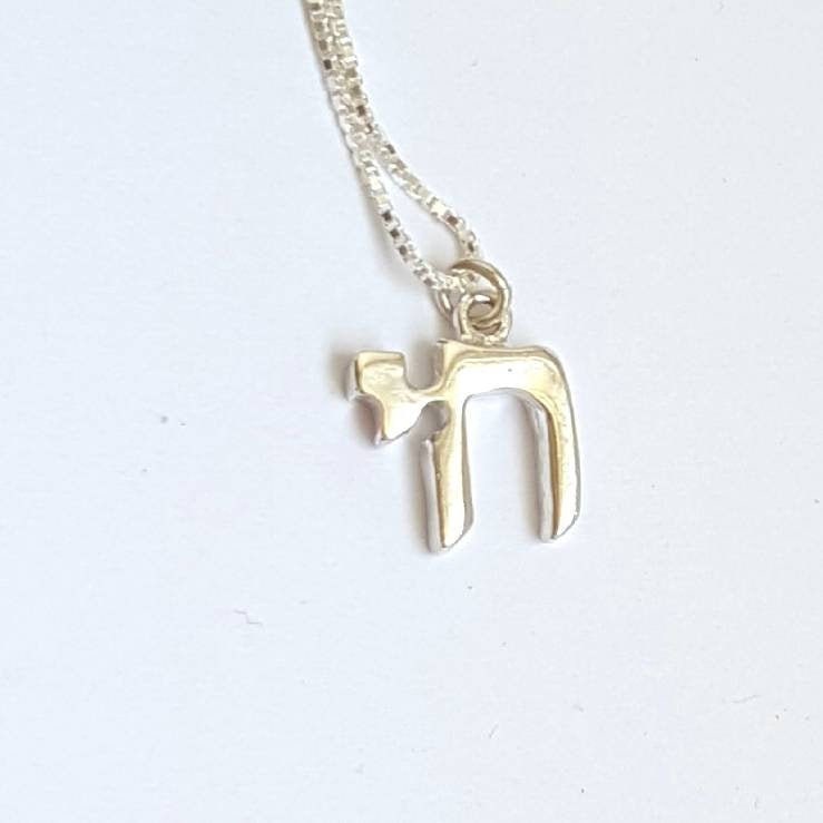 Chai Necklace Small Thick Chai Pendant Necklace Hebrew Etsy Israel