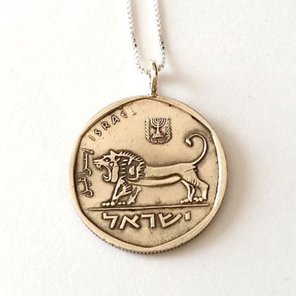 Lion Of Judah - Hebrew Necklace - 5 Israeli Lira Old Coin