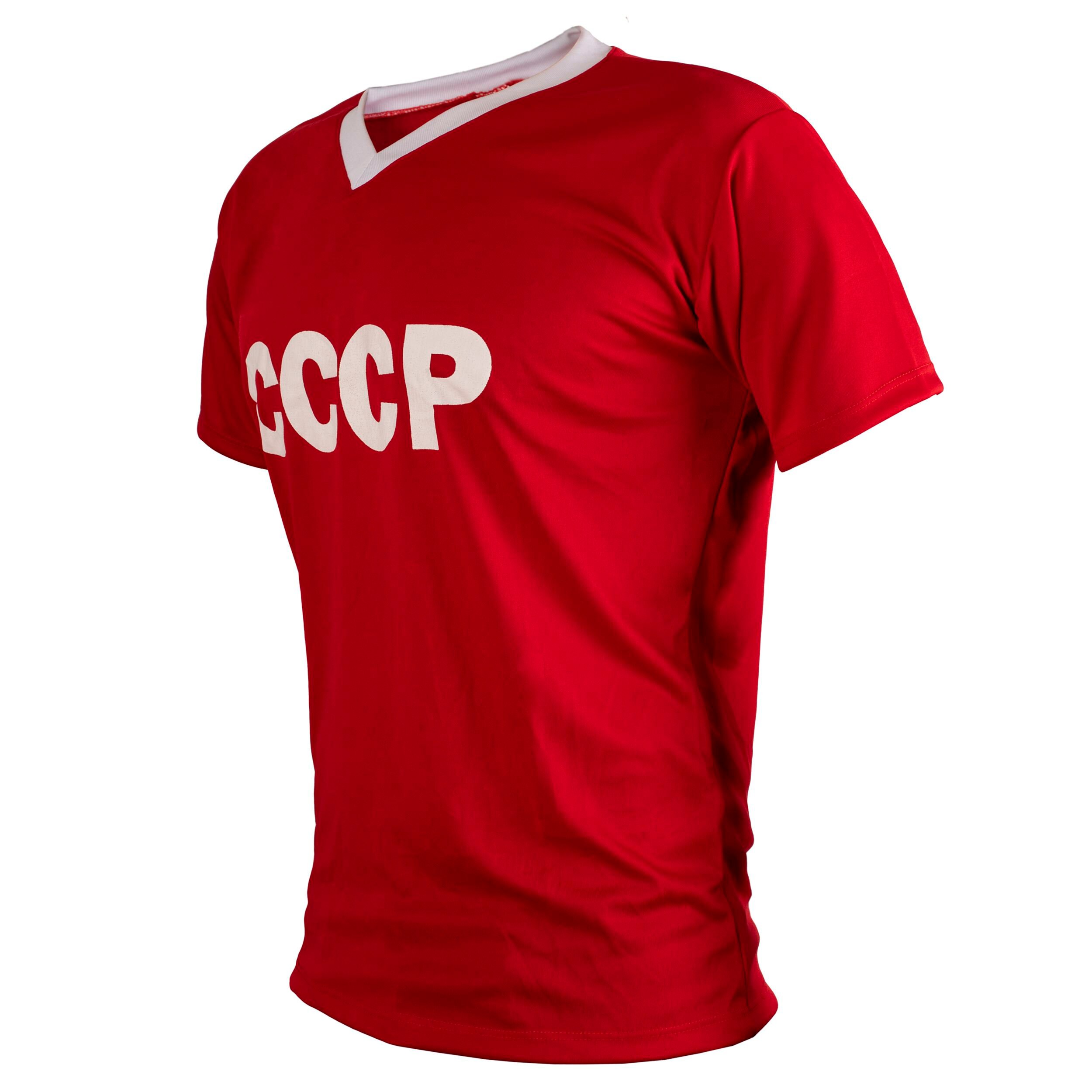 Футбольная Форма Ссср Купить
