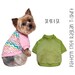 Dog Tee Shirt Pattern 1764 - Dog Clothes Patterns - Dog T Shirts - Pet Dog Shirts - Dog T-Shirts - Dog Sweatshirts - Dog Sweaters - 3X 4X 5X 