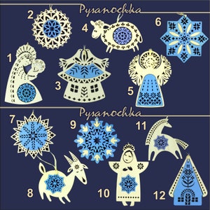 Lot de 12 décorations de Noël personnalisées pour flocons de neige en bois rustiques, décoration de vacances, meilleur cadeau, art ukrainien, décorations écologiques, contreplaqué de Noël