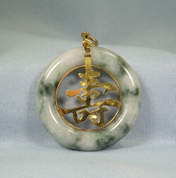 9.8g 1-9/16インチ 14K 翡翠 ドーナツペンダント - ヴィンテージ 14kt 