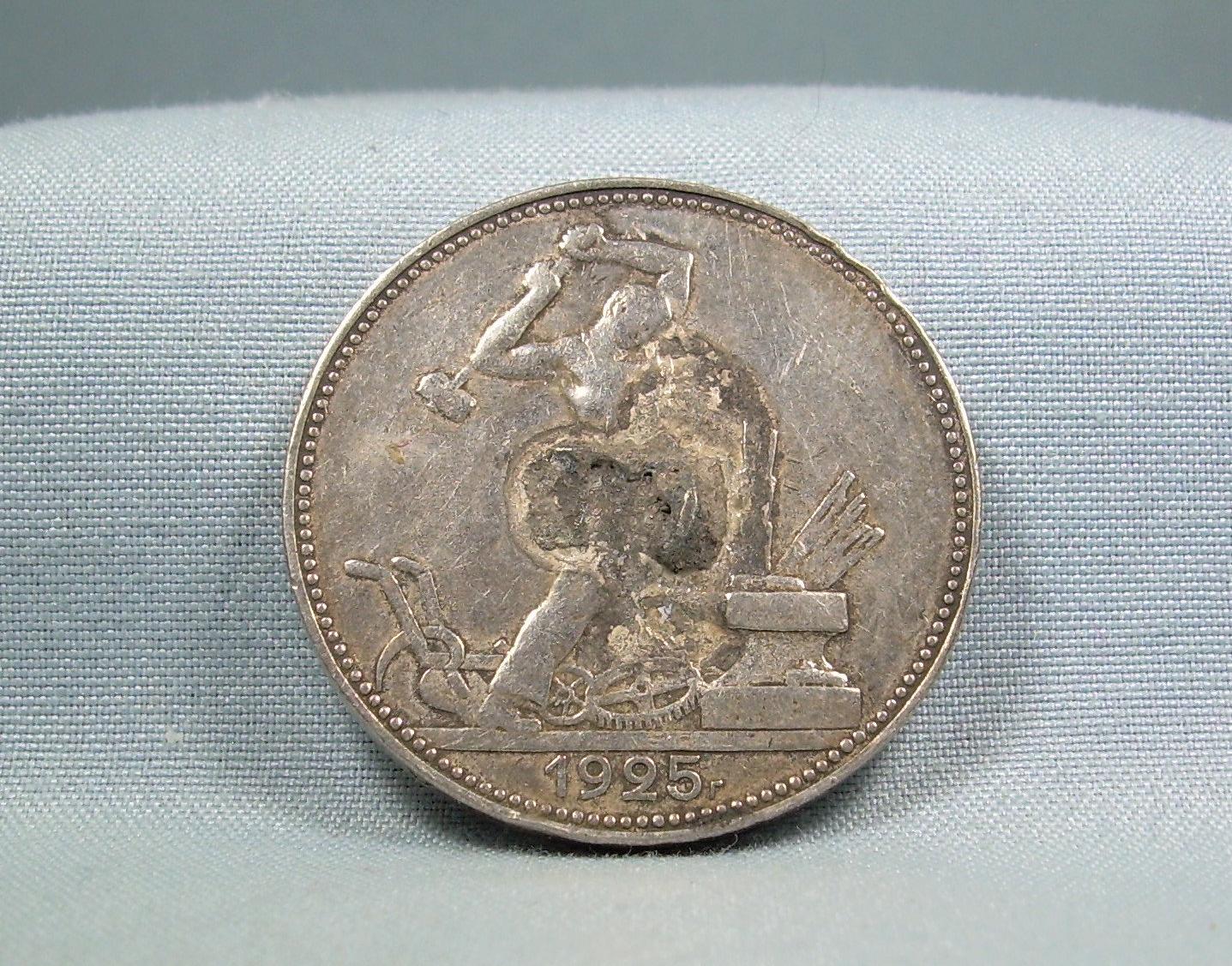 ロシア　ソ連　銀貨　50コペイカ　カペイカ　NGC ロシア ソ連 銀貨 50コペイカ カペイカ NGC 2025年最新】ロシア 50