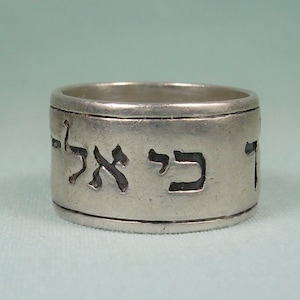 STERLING JAMES AVERY Scripture of Ruth Band Ring vintage 925 Silver religious Jewish Hebrew where You Go I Go Where You Stay I Will Stay Etsy