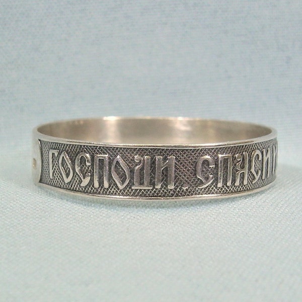 STERLING LORD SAVE & Keep Me Ring Size 14 Vintage 925 Silver-Hallmarks Outside Thin Band-Russian Orthodox Cross-Russia Christian Religious