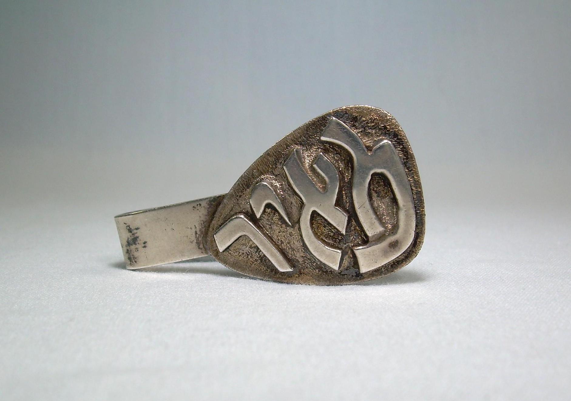 PINCE ANCIENNE EN Argent Chatelaine 18ème Siècle Silver Clip Antique