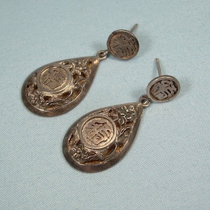 STERLING BUENA FORTUNA Post Pendientes-Vintage 925 Plata-Colgante Colgante-Dimensional Shadowbox-Suerte Prosperidad-Caracteres Chinos-Grande Grande