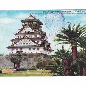 Vintage Postcard Castle Park Osakajo Park Japan Black and White Photo Tinted Color Unused