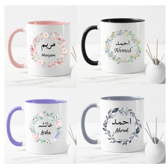 Personalised Arabic Name Mug, Floral Mug, Birthday Gifts, Eid Gifts , Best Friend , Gift for her , Gift for Family , Teacher , Gift for him
